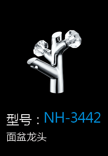 [五金系列] NH-3442 NH-3442