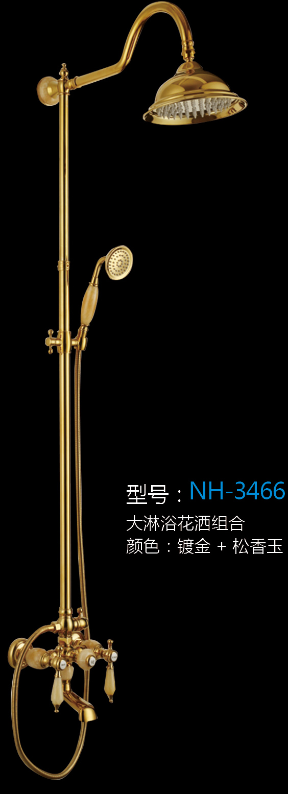 [Hardware Series] NH-3466 NH-3466